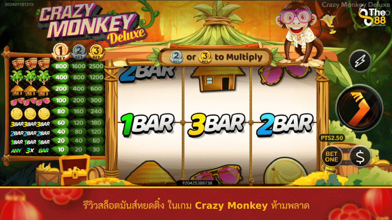 รีวิวสล็อตมันส์หยดติ๋ง ในเกม Crazy Monkey ห้ามพลาด