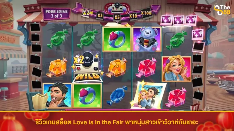 รีวิวเกมสล็อต Love is in the Fair พาหนุ่มสาวเข้าวิวาห์กันเถอะ